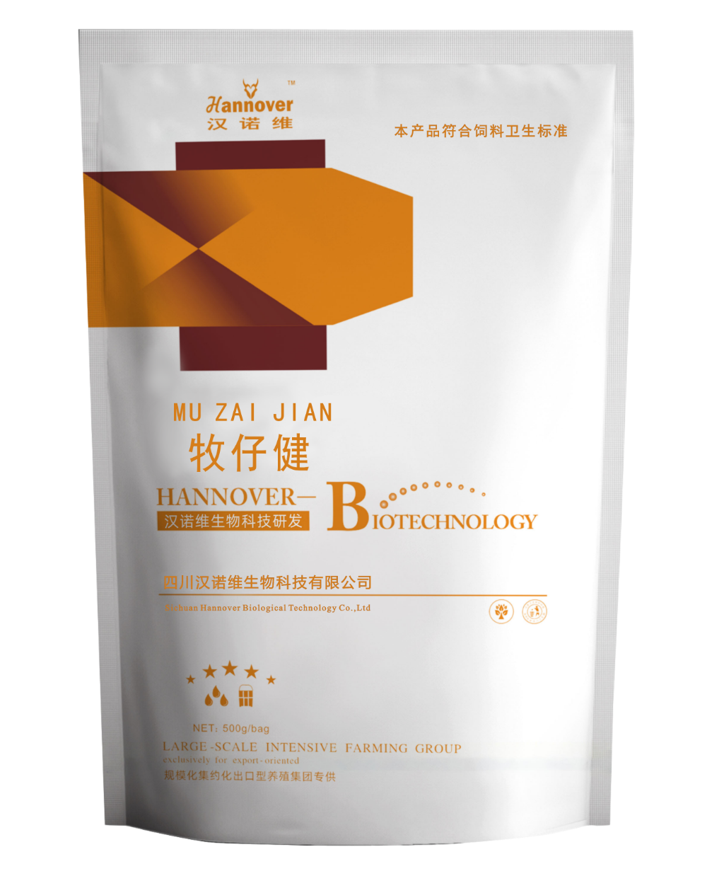 四川汉诺维生物科技有限公司产品2